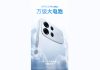 Oppo A7 Pro Max Official Teaser Reveals Design, 10,000mAh Battery Tipped