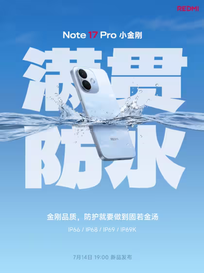 Redmi Note 17 Pro’s officially released posters in China confirm battery and display features. (Image credit - Redmi)