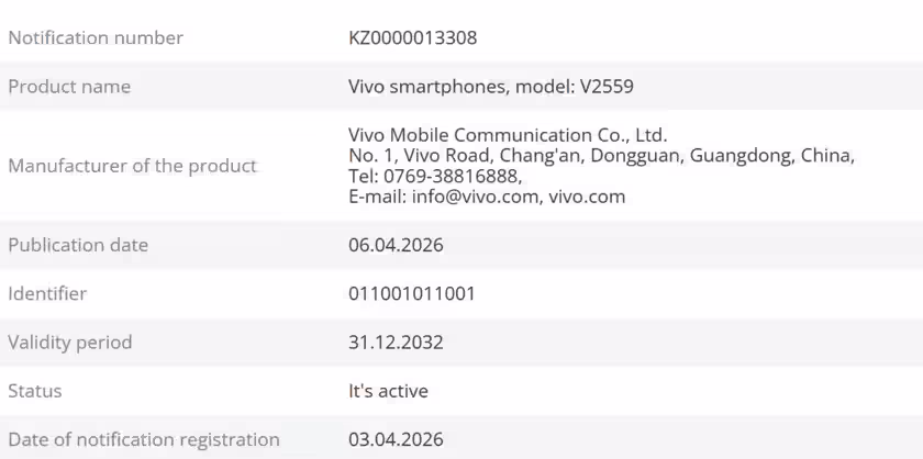 Global Vivo X Fold 6 approved by Europe's EEC. (Screenshot by @ZionsAnvin on X)
