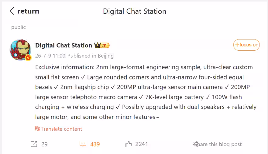 Digital Chat Station’s post on Weibo. (Translated via Google Translate)