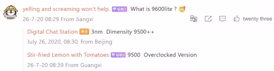 DCS’s response on Weibo to a user comment. (Screenshot by Gizmochina)