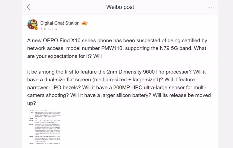 Tipster Digital Chat Station’s post on Weibo. (Translated via Google Translate)