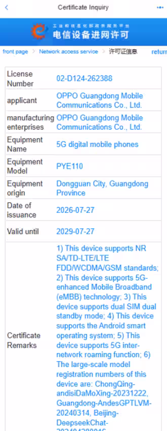 OPPO PYE110 on China's MIIT. (Screenshot by @ZionsAnvin on X)