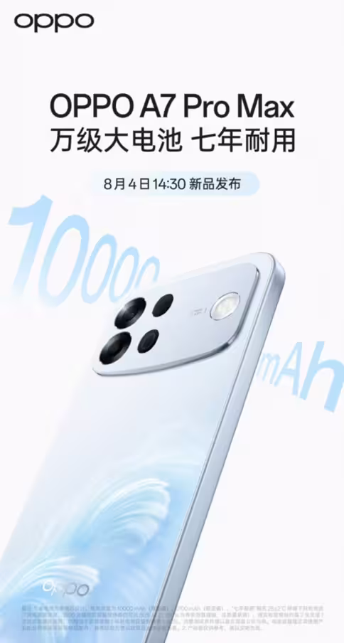 Oppo A7 Pro Max teaser. (Image credit - Oppo)