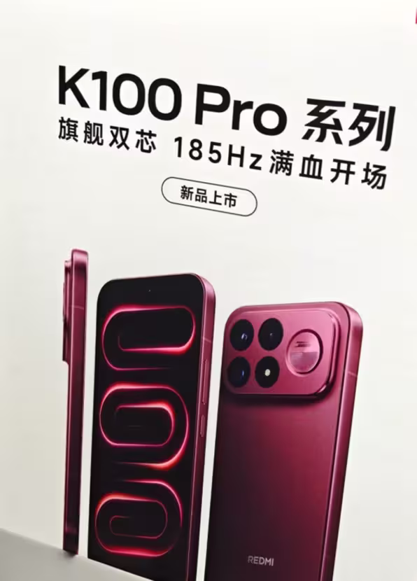 Redmi K100 Pro’s leaked poster.