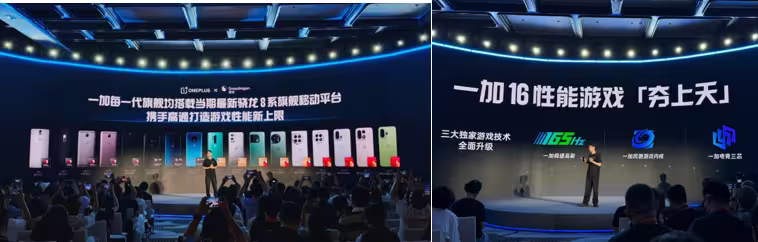 OnePlus China Brand General Manager Liu Baoyou shares a glimpse of the OnePlus 16.