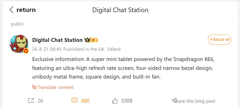 Previous DCS post on Weibo. (Translated via Google Translate)