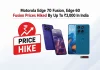 Motorola Edge 70 Fusion, Edge 60 Fusion Prices Hiked By Up To Rs 3,000 In India Motorola Edge 70 Fusion, Edge 60 Fusion Prices Hiked