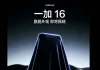OnePlus 16 With Snapdragon 8 Elite Gen 6 Pro Gets China Certification Ahead of Expected October Launch OnePlus 16 With Snapdragon 8 Elite Gen 6 Pro Gets