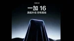 OnePlus 16 With Snapdragon 8 Elite Gen 6 Pro Gets China Certification Ahead of Expected October Launch OnePlus 16 With Snapdragon 8 Elite Gen 6 Pro Gets
