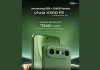 Vivo X300 FE Gets Affordable 8GB + 256GB Variant in India: Check Price and Offers Vivo X300 FE Gets Affordable 8GB + 256GB Variant in India