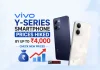Vivo Y-Series Smartphone Prices Hiked by Up to Rs 4,000 – Check New Prices Vivo Y-Series Smartphone Prices Hiked