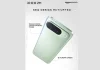 iQOO Z11 Teased in Aurora Green and Celestial Blue Ahead of India Launch, Showcases Slim and Lightweight Design iQOO Z11 Teased in Aurora Green and Celestial Blue