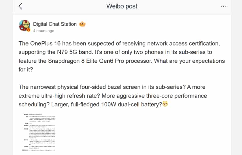 DCS’s post on Weibo. (Translated via Google Translate)