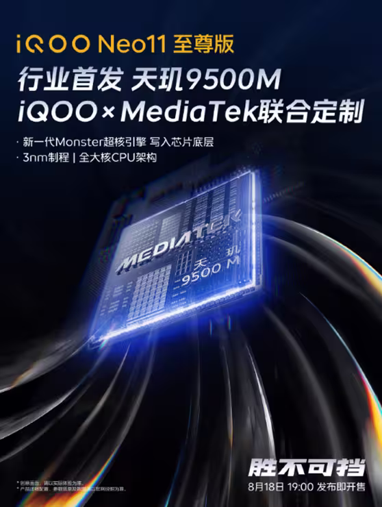iQOO Neo 11 Ultra’s latest poster confirmed chipset.