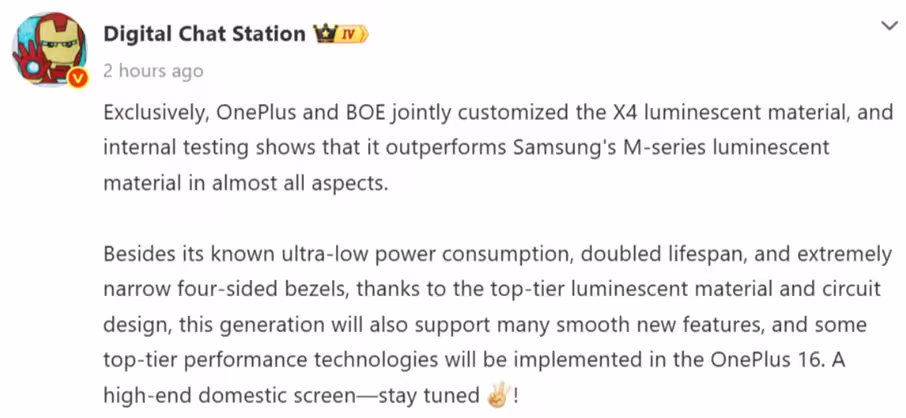 DCS’s post on Weibo. (Translated via Google Translate)