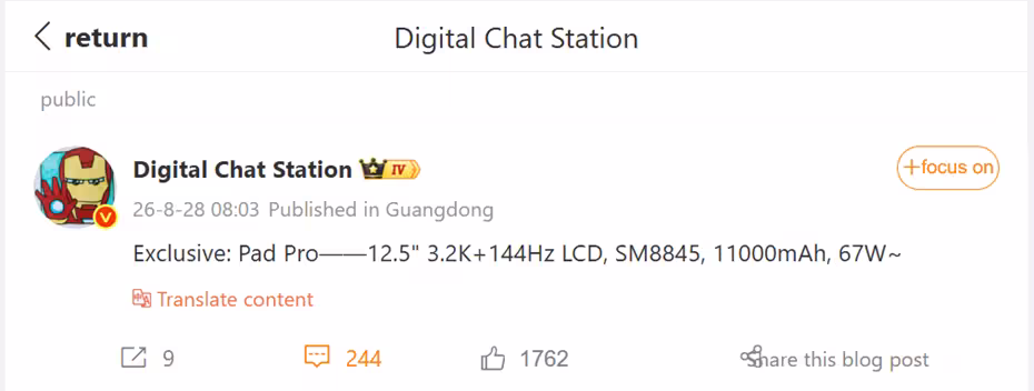 DCS’s post on Weibo. (Translated via Google Translate)