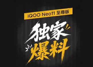 iQOO Neo 11 Ultra Confirmed to Launch on August 10, Dimensity 9500, 9,000mAh Battery Expected