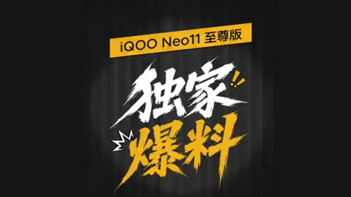 iqneo11 (1)