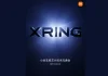 Xiaomi MIX Ultra Wide Foldable Spotted in Burgundy Colour, New Xring O3 Chip Teased Xiaomi MIX Ultra Wide Foldable Spotted in Burgundy Colour, New Xring