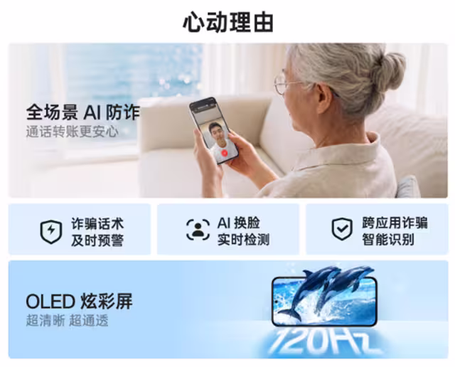 OPPO A7 Pro features confirmed in early listing. (Image credit - OPPO)