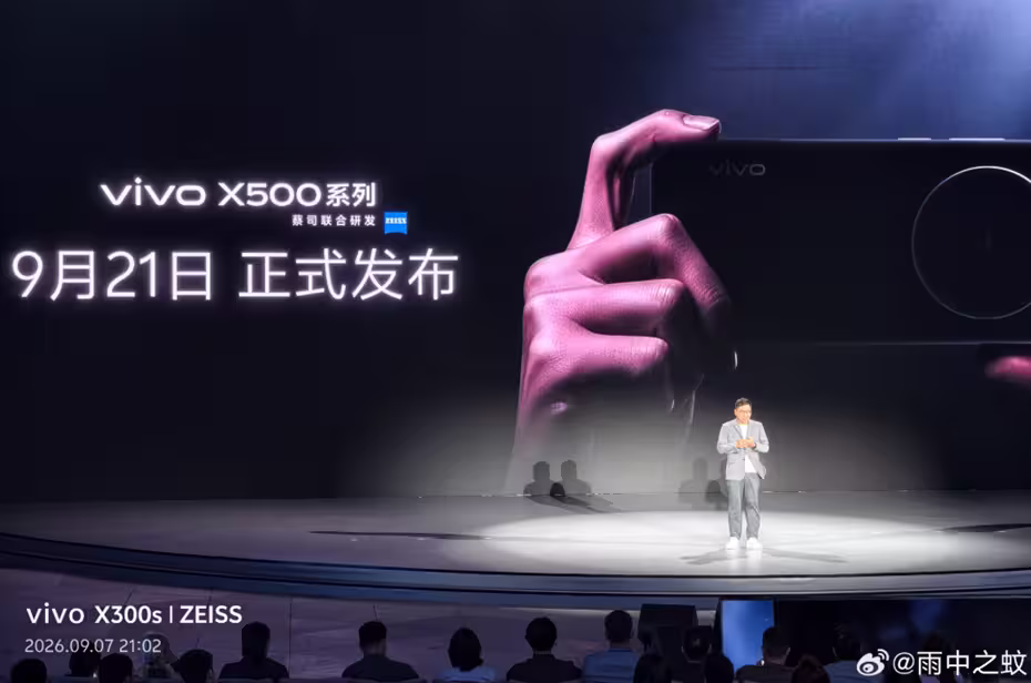 Vivo X500 Series launch date confirmed during Vivo Creator Festival in China.