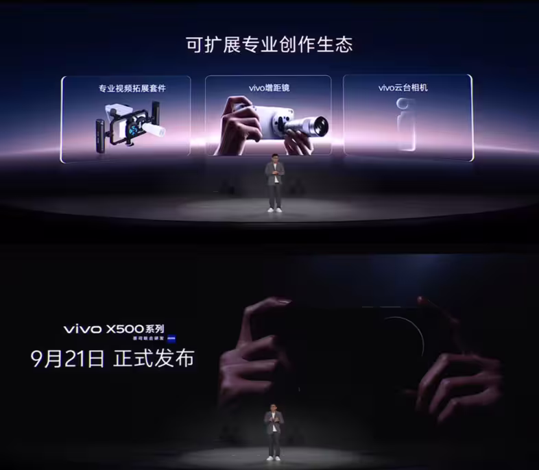 Vivo X500 Series was showcased at the Vivo Creator Festival.