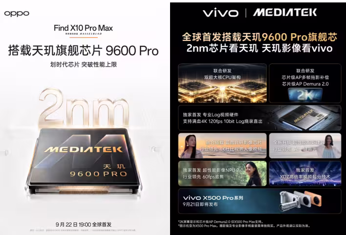 Vivo X500 Pro Max and OPPO Find X10 Pro Max chipset confirmed.