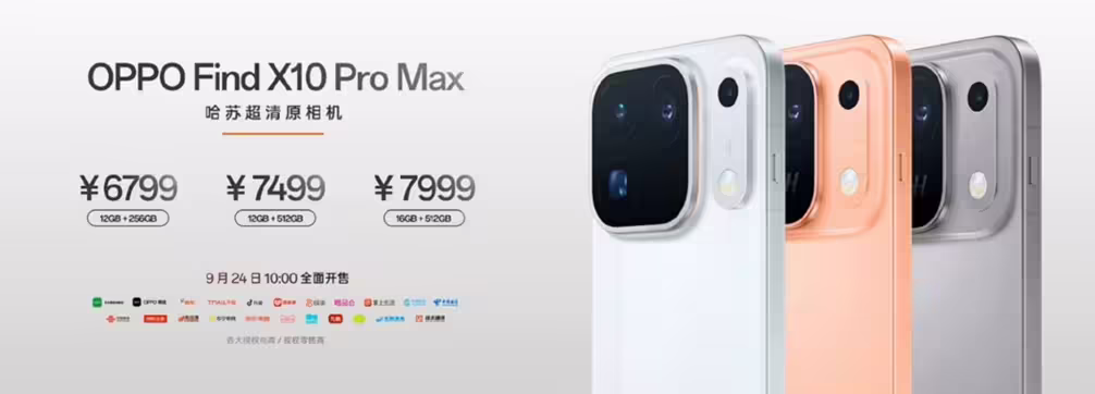 OPPO Find X10 Pro Max pricing. (Image credit - OPPO)