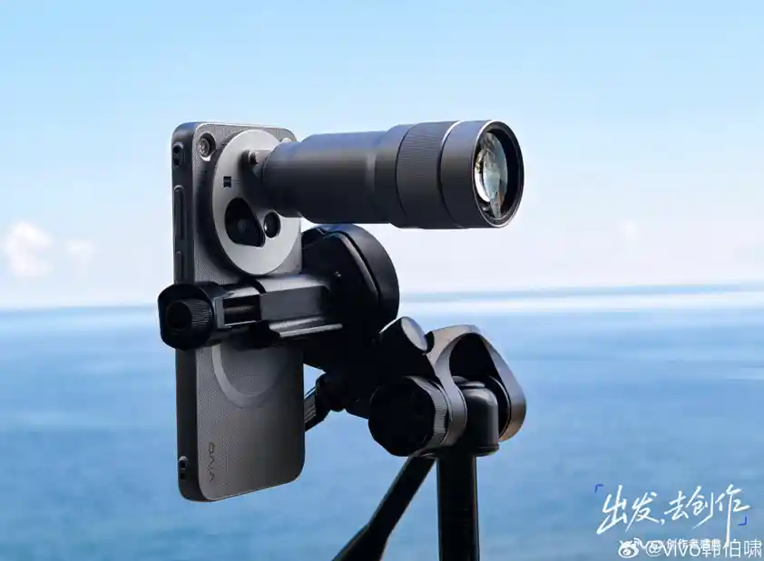 Vivo X500 Pro Max teaser. (Image credit - Vivo)