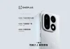 OnePlus 16 Camera Specs Confirmed: 200MP HPE Main Camera, LUMO Imaging and 4K 120fps Video