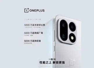 OnePlus 16 Camera Specs Confirmed: 200MP HPE Main Camera, LUMO Imaging and 4K 120fps Video
