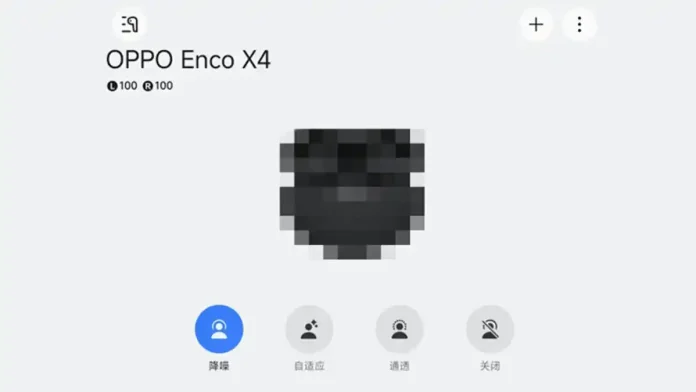 oopo