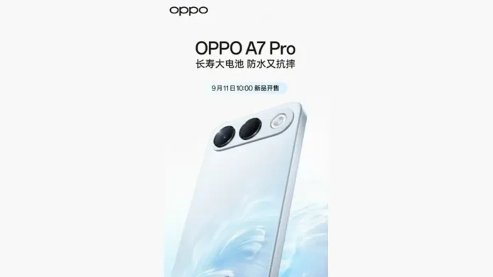 oppo (1)