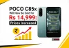 POCO C85x Will Now Be Sold for Rs 14,999: Prices Increased