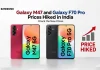 Samsung Galaxy M47 and Galaxy F70 Pro Prices Hiked in India: Check the New Prices
