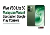 Vivo V80 Lite 5G Malaysian Variant Spotted on Google Play Console, 10,000mAh Battery, RAM, Storage and Colours Leaked