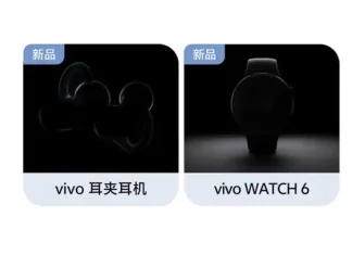 Vivo Watch 6 and Vivo’s First Clip Style Earbuds Teased Alongside X500 Series in China, X500 Pro Max Spotted on Geekbench