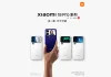 Xiaomi 18 Pro Series China Launch On September 23; 200MP Sensors, 2nm Chips and Up To 8,500mAh Battery Confirmed