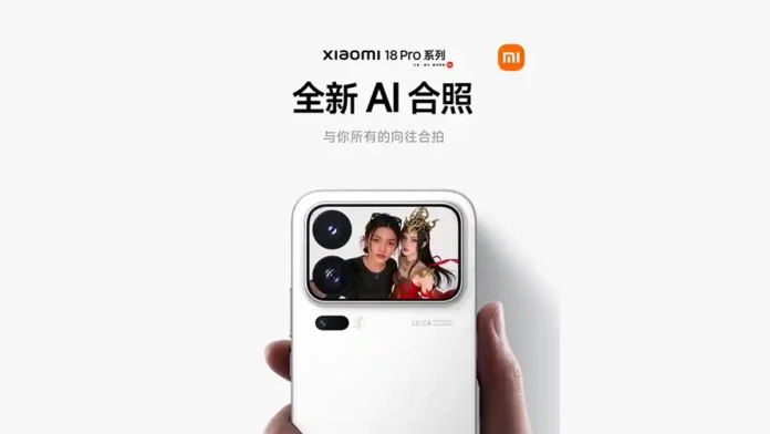 xiaomi18pro (1)