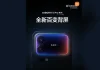 Xiaomi 18 Pro On Geekbench Reveals Snapdragon 8 Elite Gen 6 Pro; Rear Display Officially Teased