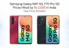Samsung Galaxy M47 5G, F70 Pro 5G Prices Hiked by Rs 2,000 in India: New Prices Revealed Samsung Galaxy M47 5G, F70 Pro 5G Prices Hiked