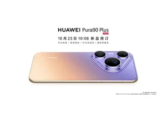Huawei Pura 90 Plus Announced With Curved Frames, Triangular Camera Module
