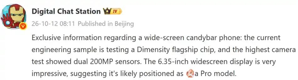 (Screenshot by Gizmochina)