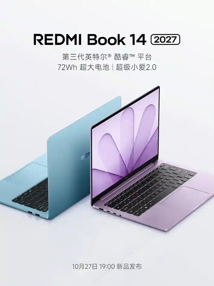Redmi Book 14 2027 Series will be available in China