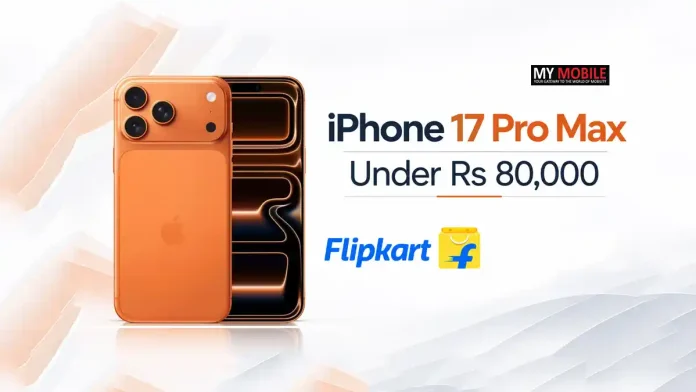 iphoen17promax