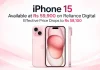 iPhone 15 Available at Rs 59,900 on Reliance Digital; Effective Price Drops to Rs 58,100