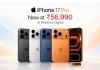 iPhone 17 Pro Available at Rs 56,990 at Reliance Digital: How to Get the Deal and What’s the Catch