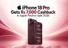 iPhone 18 Pro Gets Rs 7,000 Cashback in Apple Festive Sale 2026; Exchange Offer Explained