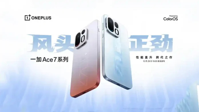 oneplus (8)